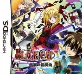 Black Cat – Kuroneko No Concerto Rom